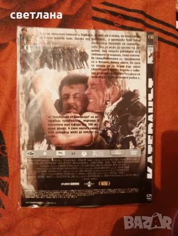 DVD филми от Монитор , снимка 2 - DVD филми - 37747157