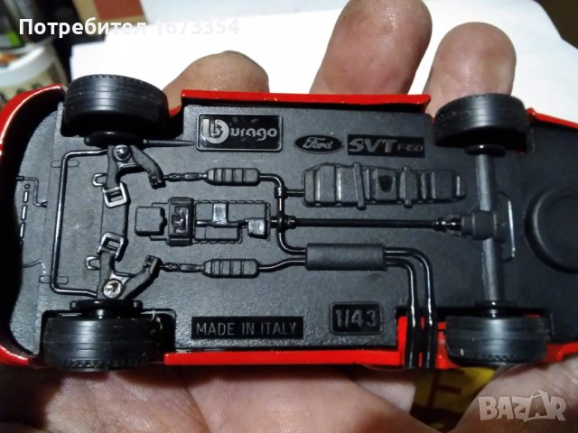 Колекционерски колички BURAGO, снимка 6 - Колекции - 40219536