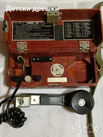 Продават се военни полеви телефони ТАП 77, снимка 5 - Антикварни и старинни предмети - 53211542