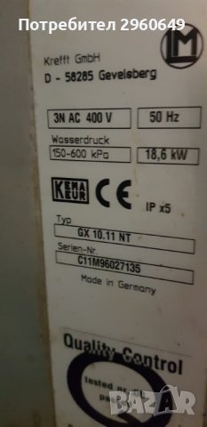 Конвектомат Krefft /Rational/10 тави +Стойка , снимка 3 - Обзавеждане на кухня - 39985082