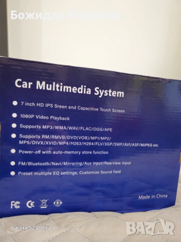 7 inch 1Din Retractable Miltimedia Player, снимка 2 - Друга електроника - 51836308