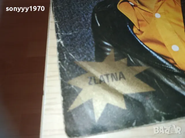 SABAN SAULIC-MADE IN YUGOSLAVIА-ORIGINAL 18СМ 0710241011, снимка 5 - Грамофонни плочи - 47490594