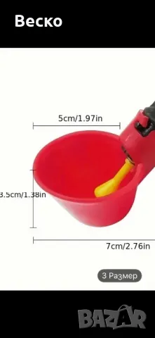 Хранилки и поилки за кокошки, снимка 4 - Кокошки и пуйки - 50181495