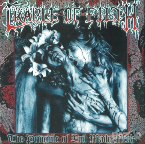 Търся да закупя издание на Irond na Cradle of Filth - the principle of evel made flesh