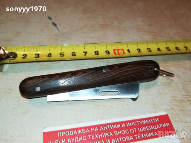 YOMAN BULGARIA-СГЪВАЕМА НОЖКА 2419210909, снимка 2 - Колекции - 34563187