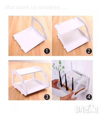 СТЕННА ЕТАЖЕРКА И ПОСТАВКА ЗА РУТЕР - код 2811, снимка 6 - Други стоки за дома - 34152194