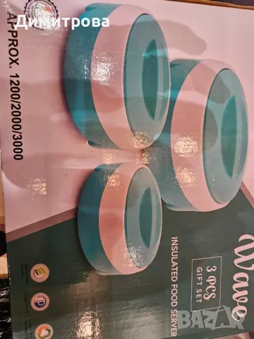 Продавам термо тенджари , снимка 9 - Съдове за готвене - 48207281