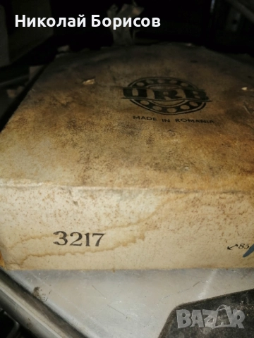 Продавам" Лагери" изкл. запазени , снимка 8 - Други машини и части - 52379732