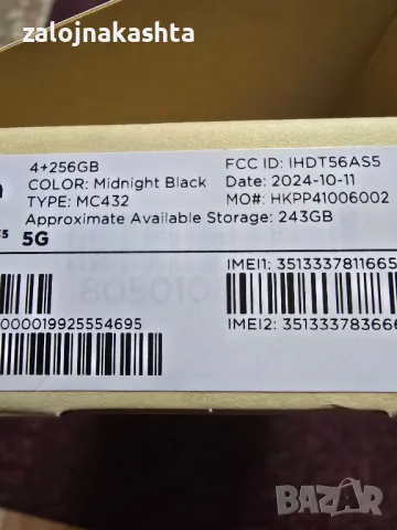 Motorola G35 5G 256Gb, снимка 5 - Motorola - 48150702