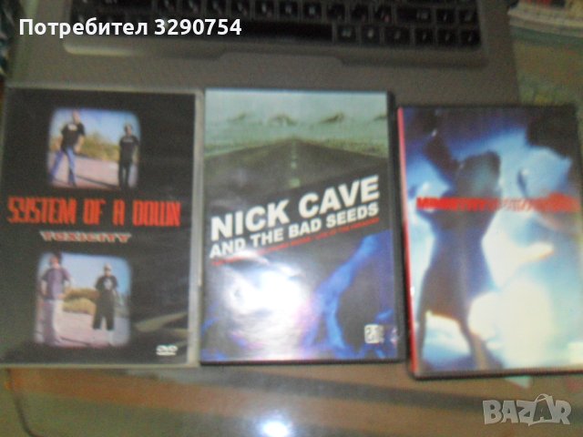 Матрични DVD rock и metal