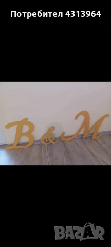 Сватбени аксесоари, снимка 12 - Сватбени аксесоари - 50999134