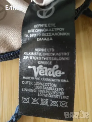 Дамска чанта Verde, снимка 2 - Чанти - 50419398