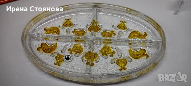 Парти чиния с четири разделения Walther Glas. , снимка 7 - Чинии - 47921306