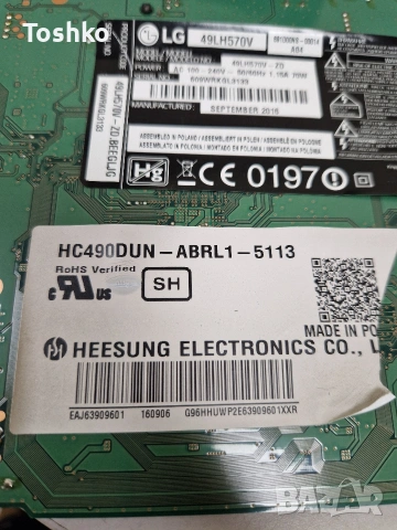 LG 49LH570V  EAX66873003(1.0) EBT64277344  EAX66851401(1.8)  HC490DUN-ABRL1-5113, снимка 6 - Части и Платки - 53272547
