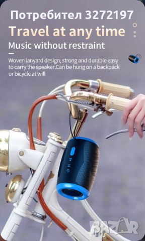 Преносим Bluetooth високоговорител с 5.3 стерео FM/SD/USB диск/Aux режими,Водоустойчив,Hifi звук , снимка 14 - Bluetooth тонколони - 42212673