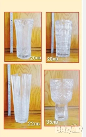 Кристални вази
