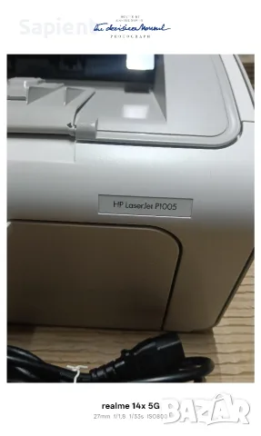 Лазерен принтер HP Laser Jet P1005, снимка 10 - Принтери, копири, скенери - 56121426
