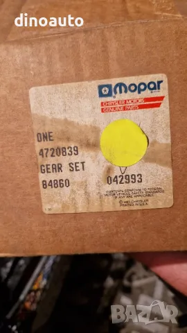 Пиньон и корона JEEP, снимка 2 - Части - 49613651