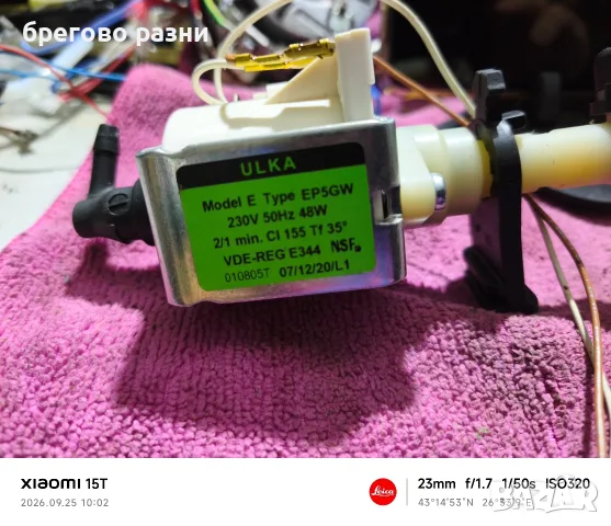 два броя помпи от кафе роботи, снимка 4 - Кафемашини - 56220101