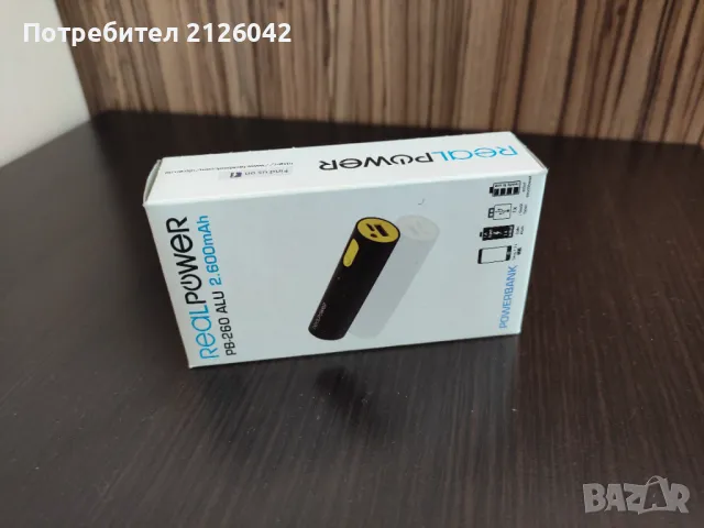 Външна батерия REAL POWER PB-260 ALU 2.600mAh, снимка 2 - Външни батерии - 48591289