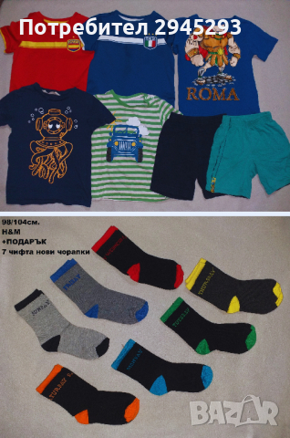 Лот бебешки и детски дрехи / тениски, блузи , снимка 4 - Детски тениски и потници - 40520344