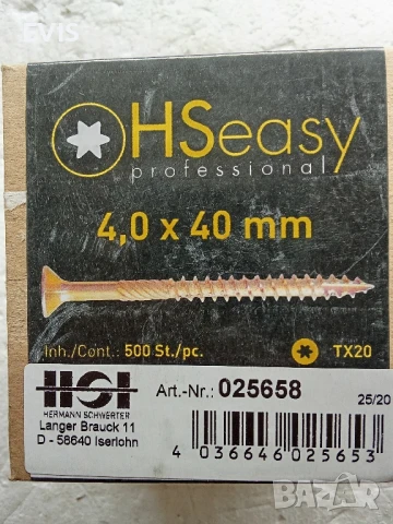 Професионални винтове за дърво тип "Торнадо" – HSeasy Pro 4х40, 200бр,500бр., снимка 2 - Железария - 51054068