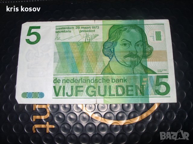 	Холандия 5 Гулден Вондел II	1973 г