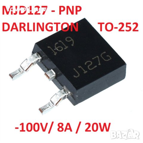 MJD122G - NPN - 5 БРОЯ  ИЛИ  MJD127G - PNP 5 БРОЯ ДАРЛИНГТОН, снимка 3 - Друга електроника - 41405988
