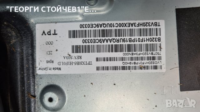 32PHT4203 12 СЪС СЧУПЕНА МАТРИЦА, снимка 5 - Части и Платки - 39853685