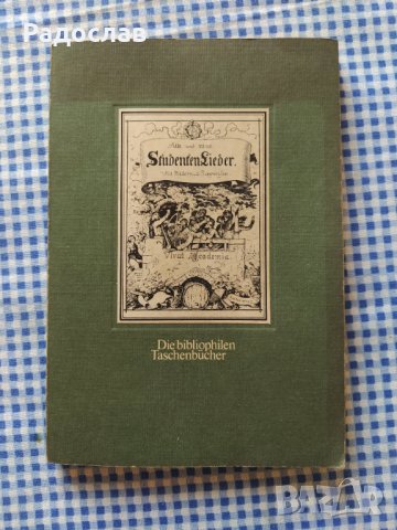 стара книга с немски песни, снимка 1 - Специализирана литература - 39140174