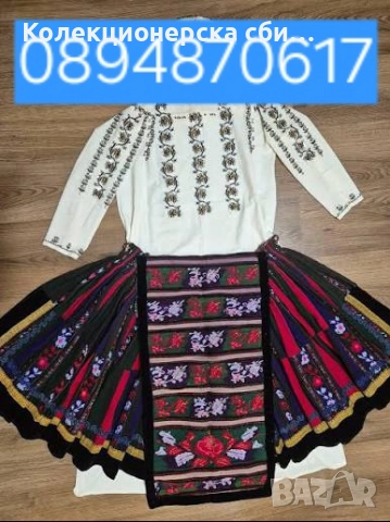 Купувам стари носий и части от носий