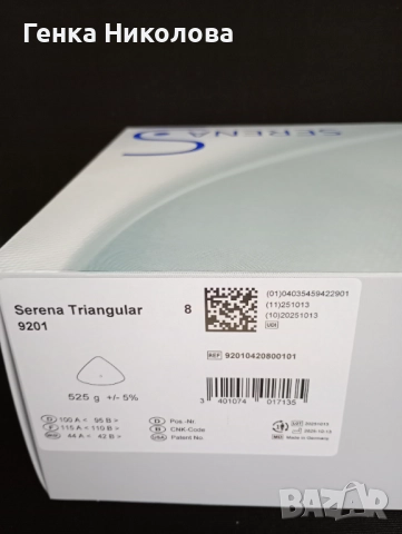 Гръдна протеза (епитеза) Serena Triangular - размер 8, снимка 9 - Корсети, колани и коректори - 52589872