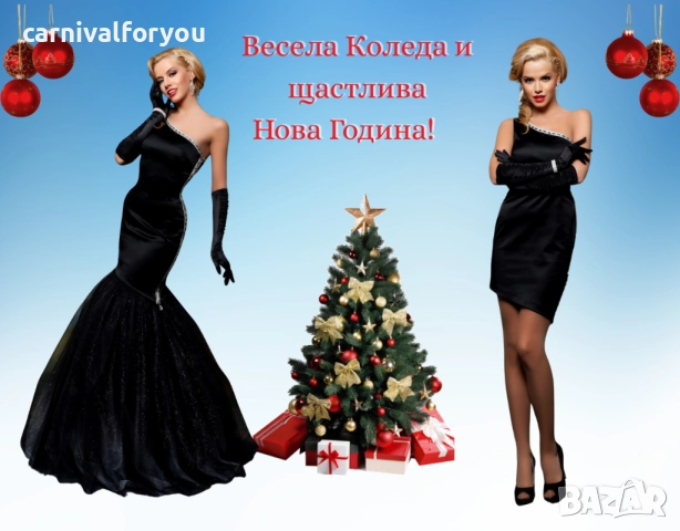 Вечерни, бални, коктейлни рокли под наем