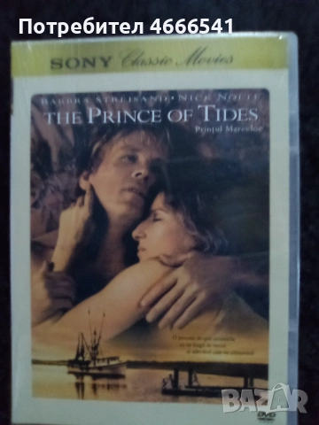 Продавам филми на двд с български субтитри, снимка 2 - DVD филми - 52652607