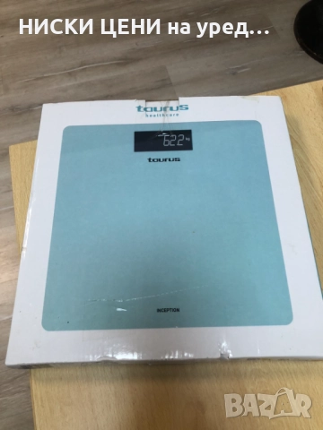 Дигитален кантар до 180 кг TAURUS, снимка 6 - Други стоки за дома - 51650782