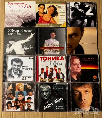 БГ - Тоника - Емил - Тони - Миро - Ритон - CD