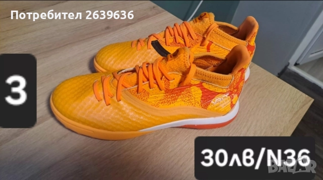 детски обувки, снимка 5 - Детски маратонки - 52494640