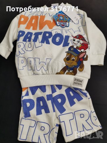 Paw Patrol/Пес патрул комплект внос от Англия , снимка 3 - Комплекти за бебе - 42025192