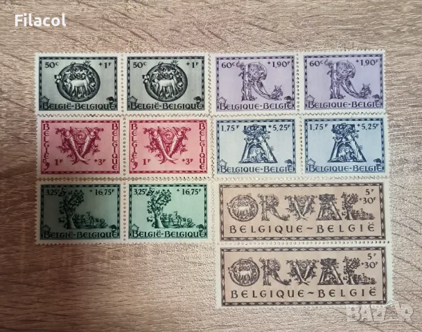 Белгия 1943 Благотворителни марки Orval пълна серия MNH чифтове