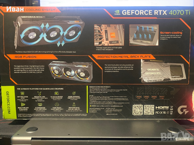 Видео карта Gigabyte GeForce RTX  4070 Ti 12GB , снимка 2 - Видеокарти - 44831699