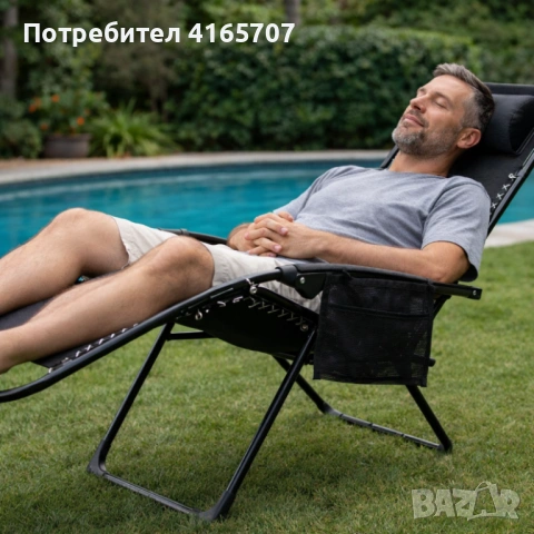 Сгъваем градински шезлонг Zero Gravity - ефект на нулева гравитация за максимален релакс, снимка 2 - Градински мебели, декорация  - 53818081