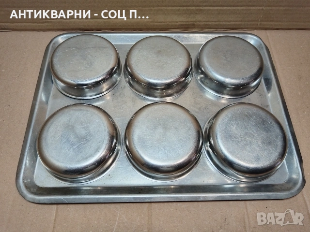 Комплект Стар Соц Хром Сервиз, Хром Десертни Купички 6 Броя + Хром Поднос. / НОМЕР 1612., снимка 4 - Антикварни и старинни предмети - 53670621