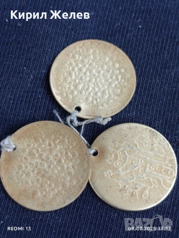 Лот монети 6 броя продупчени за забрадка,колан,рокля 50056, снимка 8 - Нумизматика и бонистика - 50953304