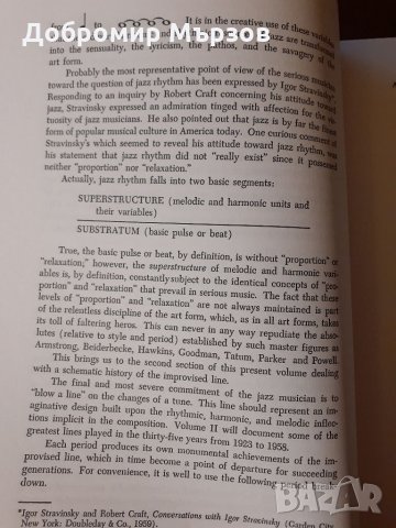 "Jazz Improvisation: Jazz Rhythm and the Improvised Line", John Mehegan, снимка 9 - Други - 34767476
