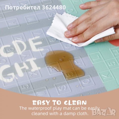 Детско килимче , снимка 9 - Други - 42720762