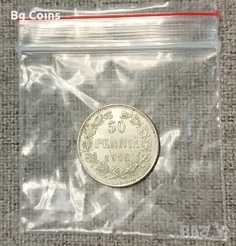 50 пеня 1916