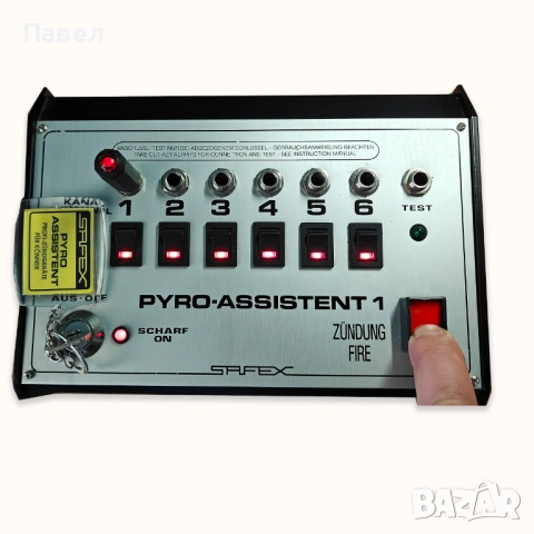 Дистанционно за пиротехника и сватбени фонтани (Pyro Assistant 1), снимка 3 - Друга електроника - 53863776