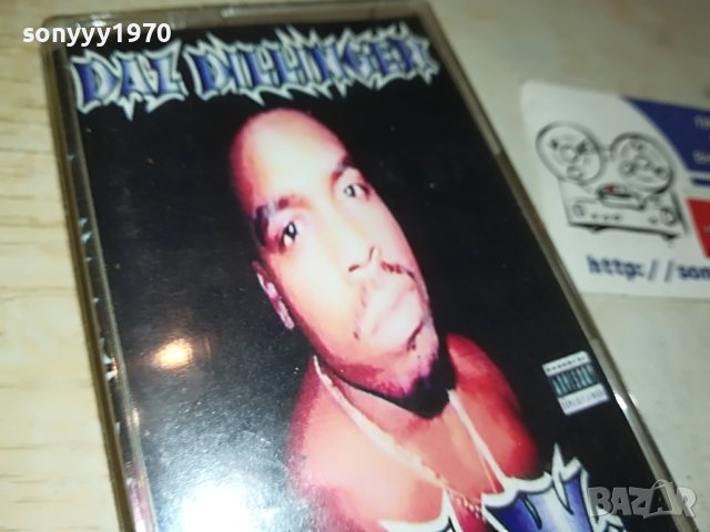 DAZ DILLINGER RAW-КАСЕТА 0606231651, снимка 4 - Аудио касети - 41000811
