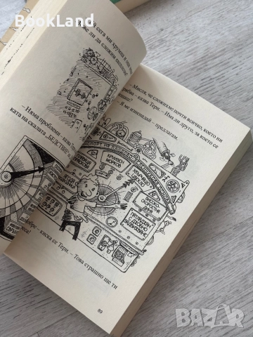 39-етажната къща на дърво| Анди Грифитс, снимка 13 - Художествена литература - 52837046