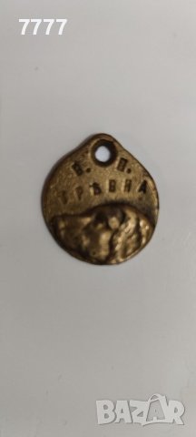 Стар медальон - медал за куче , снимка 4 - Антикварни и старинни предмети - 39584267